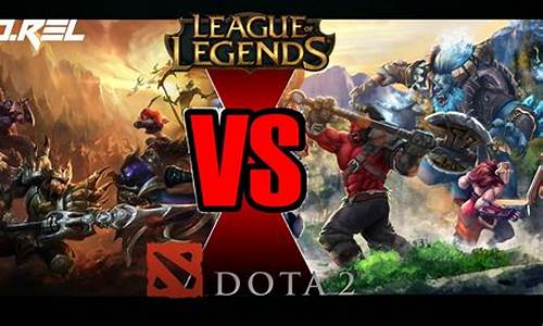 DOTA2lol是什么意思_dota2gl