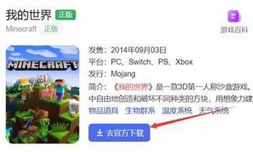 我的世界平板版怎么加模组_ipad我的世界怎么合成