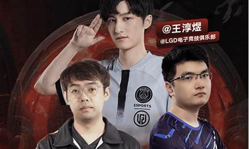 dota2转会网站_dota2转会