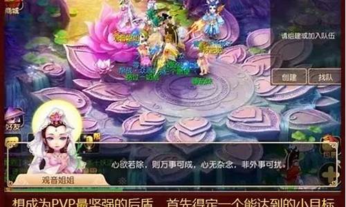 梦幻西游什么职业适合平民玩家手游_梦幻西游平民玩家玩什么门派最好手游