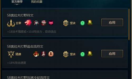 lol英雄联盟一键换肤大师怎么使用_lol换肤大师按哪个键