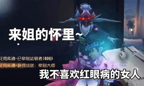 萌哥解说第五人格_萌哥解说第五人格在哪直播