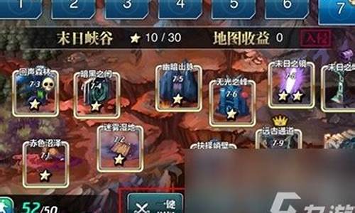 魔卡幻想关卡奖励_魔卡幻想关卡奖励是什么