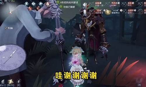 第五人格监管者夹子_第五人格昊昊夹子音