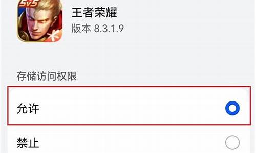 王者荣耀安装包升级失败是什么原因_王者安装包升级失败解决办法