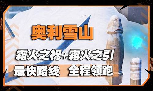 寻找黎明vr_探索之黎明