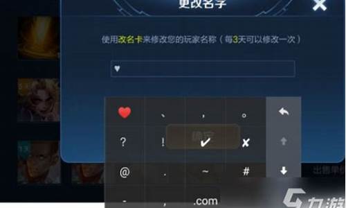 王者荣耀昵称特殊字符集_王者荣耀名称特殊字符
