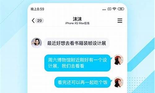 qq轻聊版_qq轻聊版下载